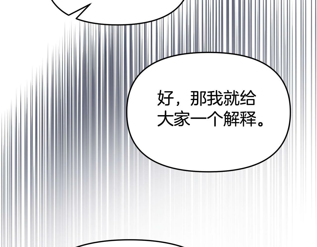 第28话 假戏真做120