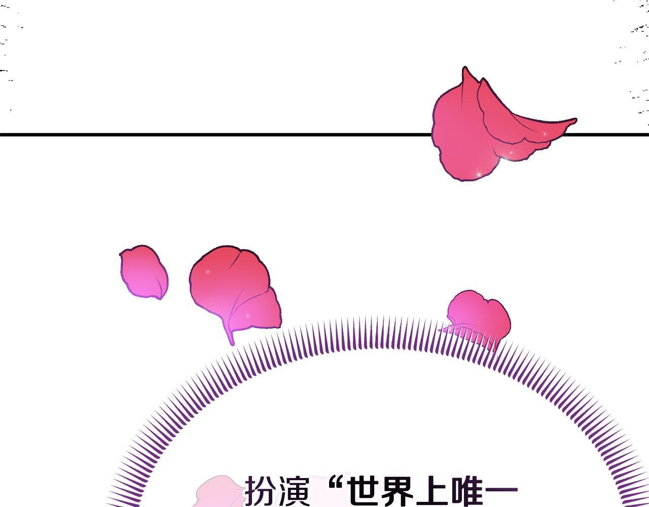 第32话 占有欲爆发162