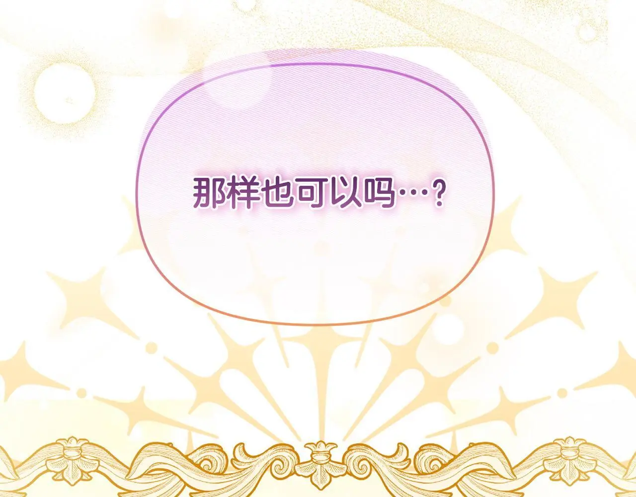 第56话 再让我挣扎一次169