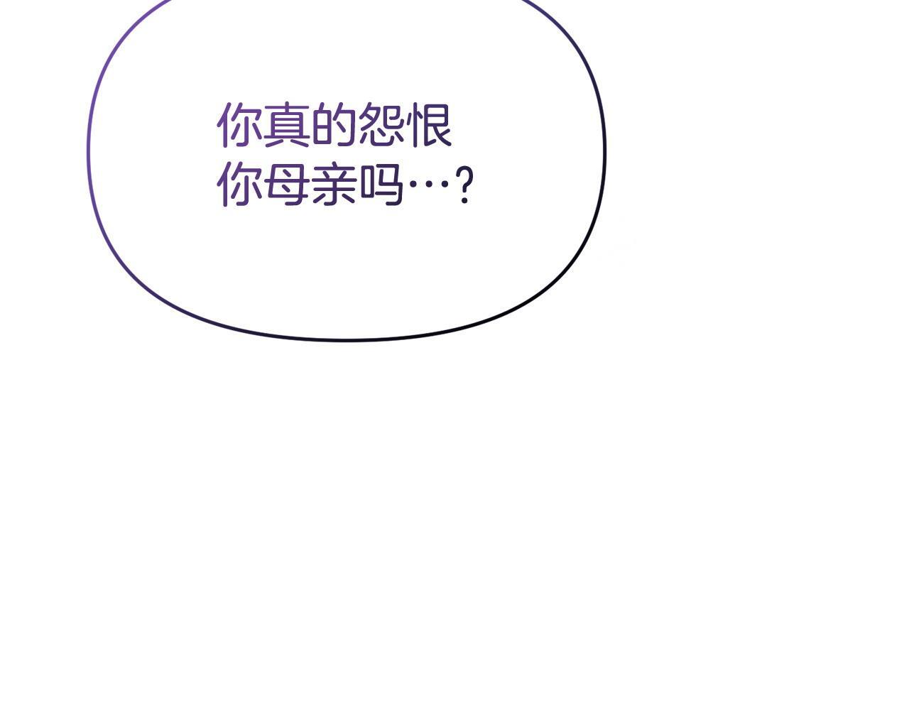 第39话 以爱为名的牢笼20