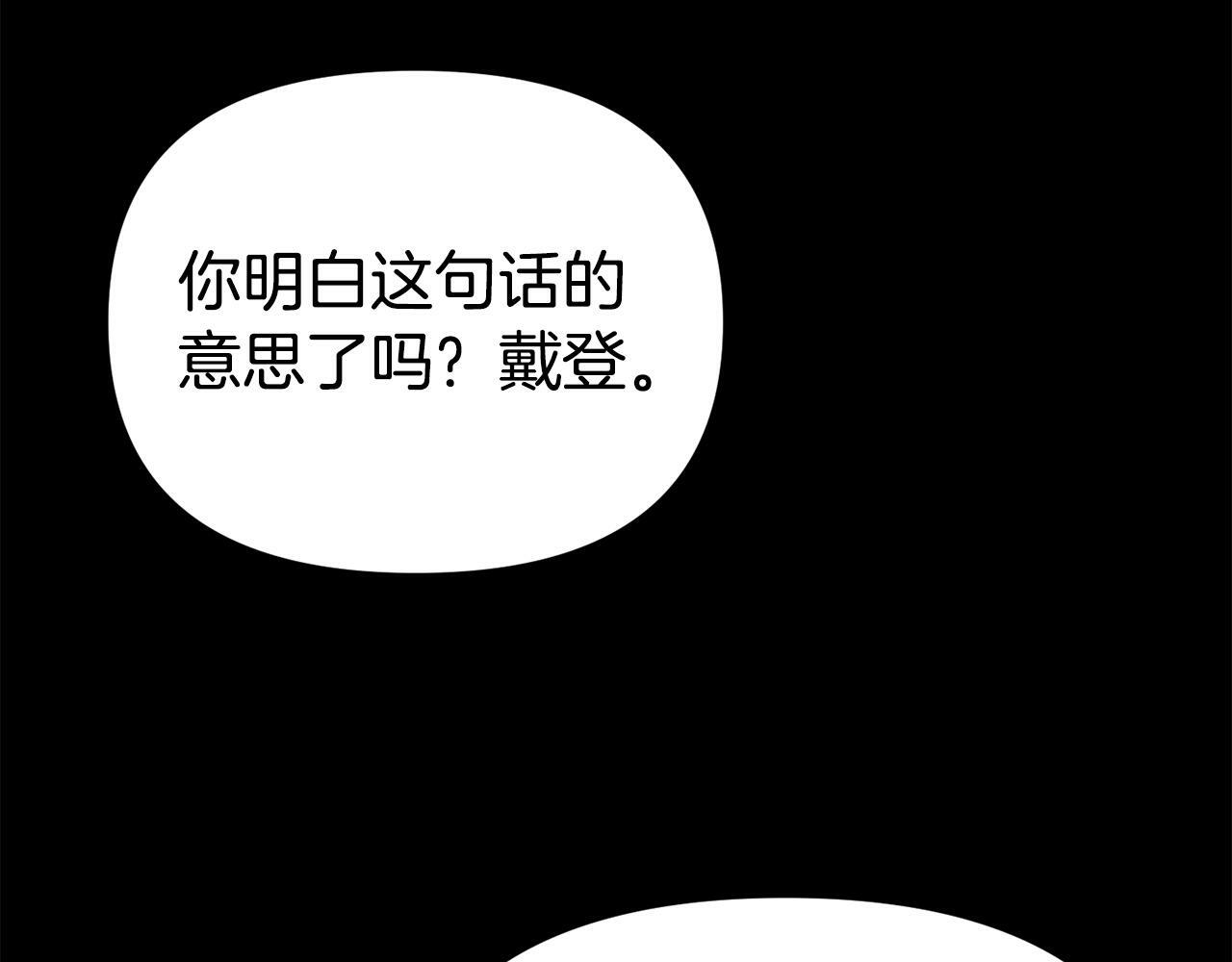 第15话 被迫做卷王172