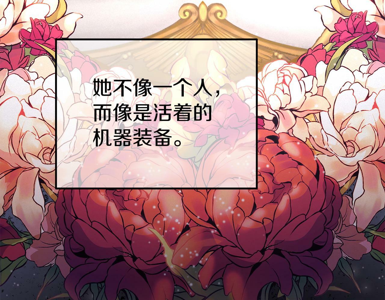 第29话 痛苦的回忆182