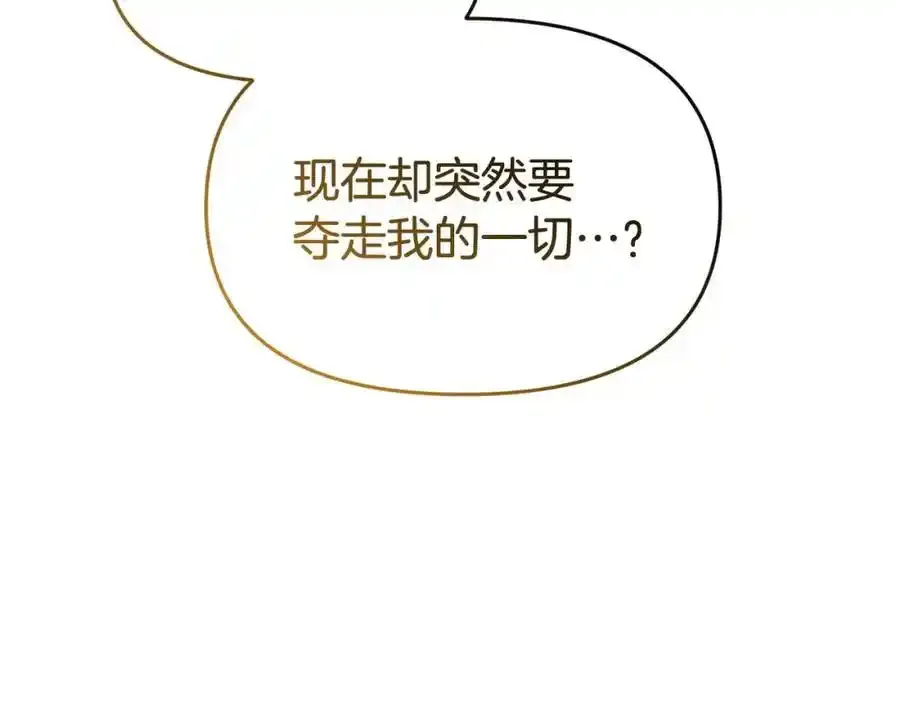 第65话 你完蛋了166