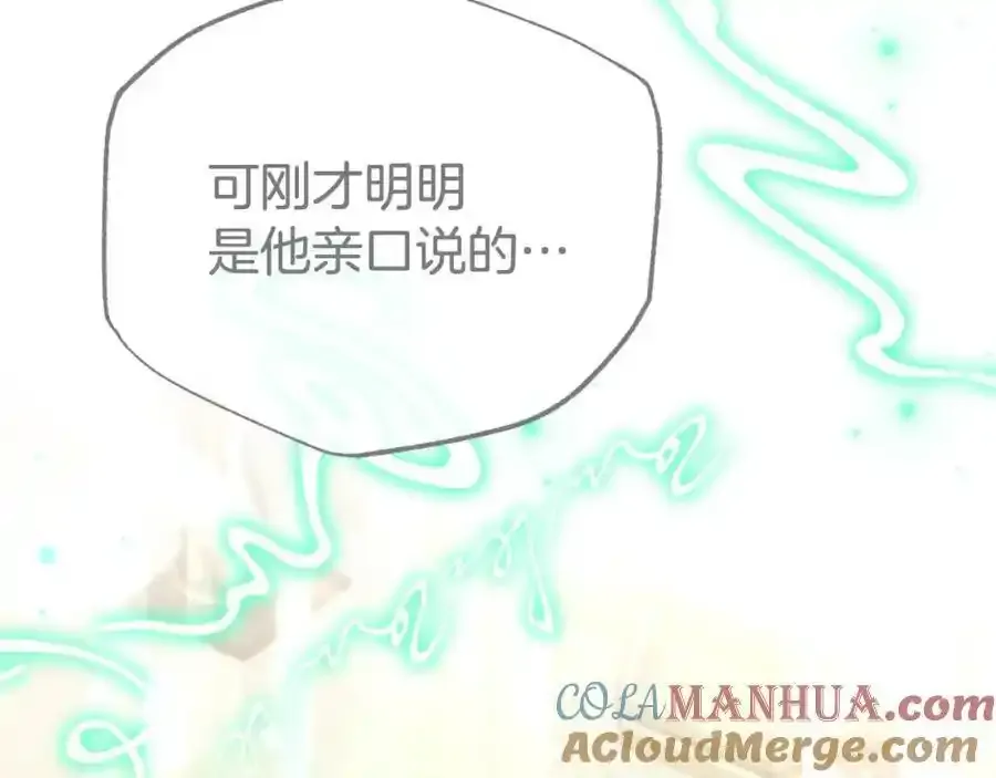第65话 你完蛋了140