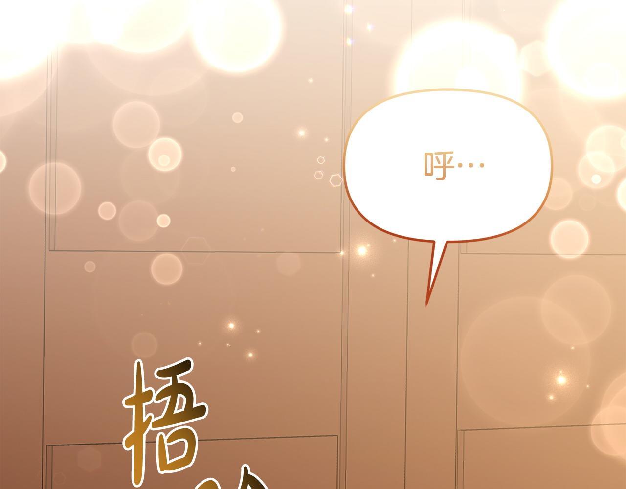 第48话 关系缓和85