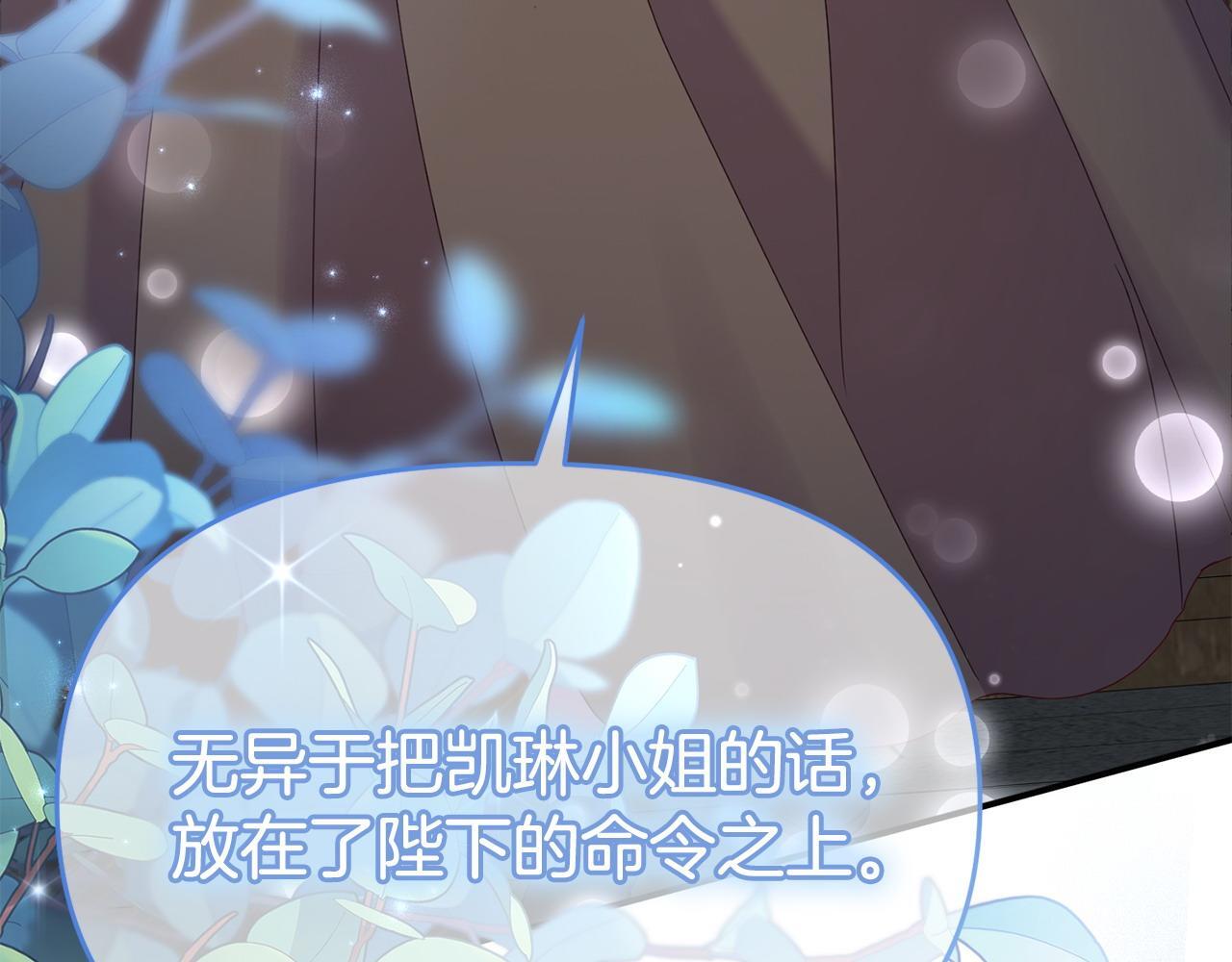 第34话 她的书15