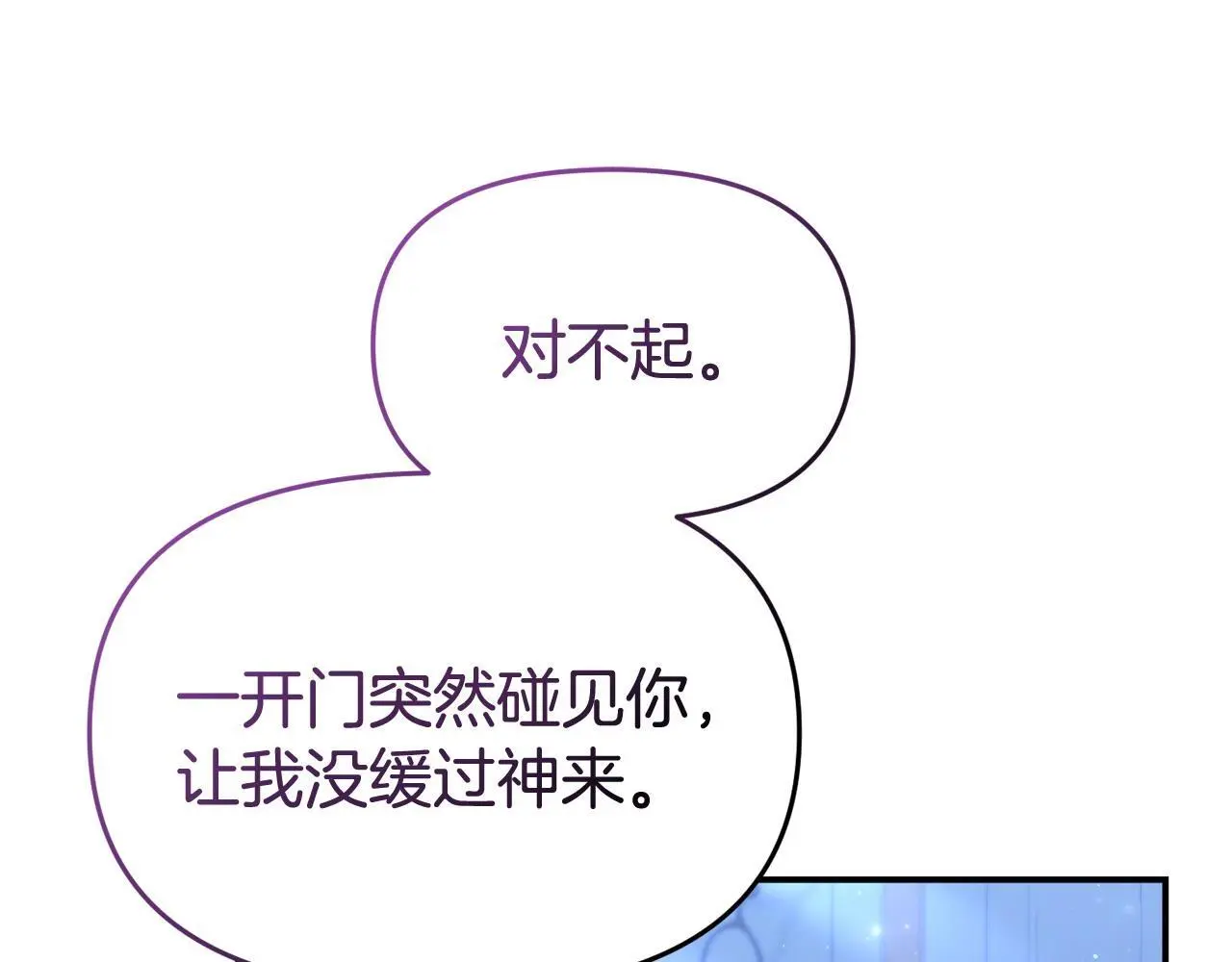 第59话 计划突变78