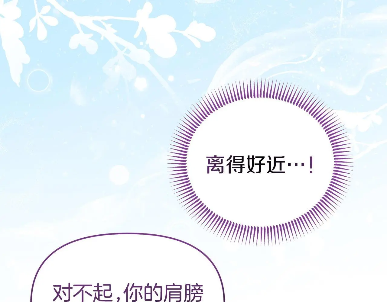 第57话 我们一起努力吧25