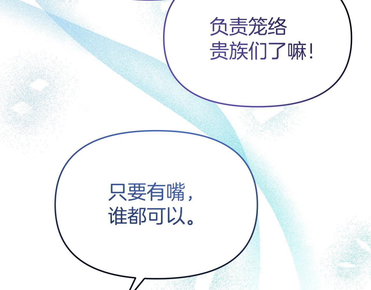 第43话 为了共同的目标10