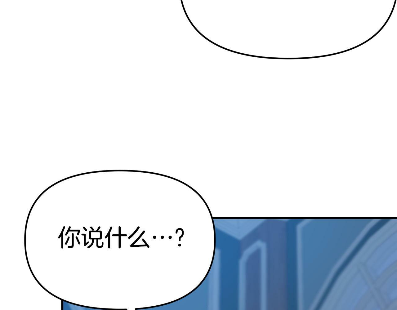 第26话 女主躺枪103