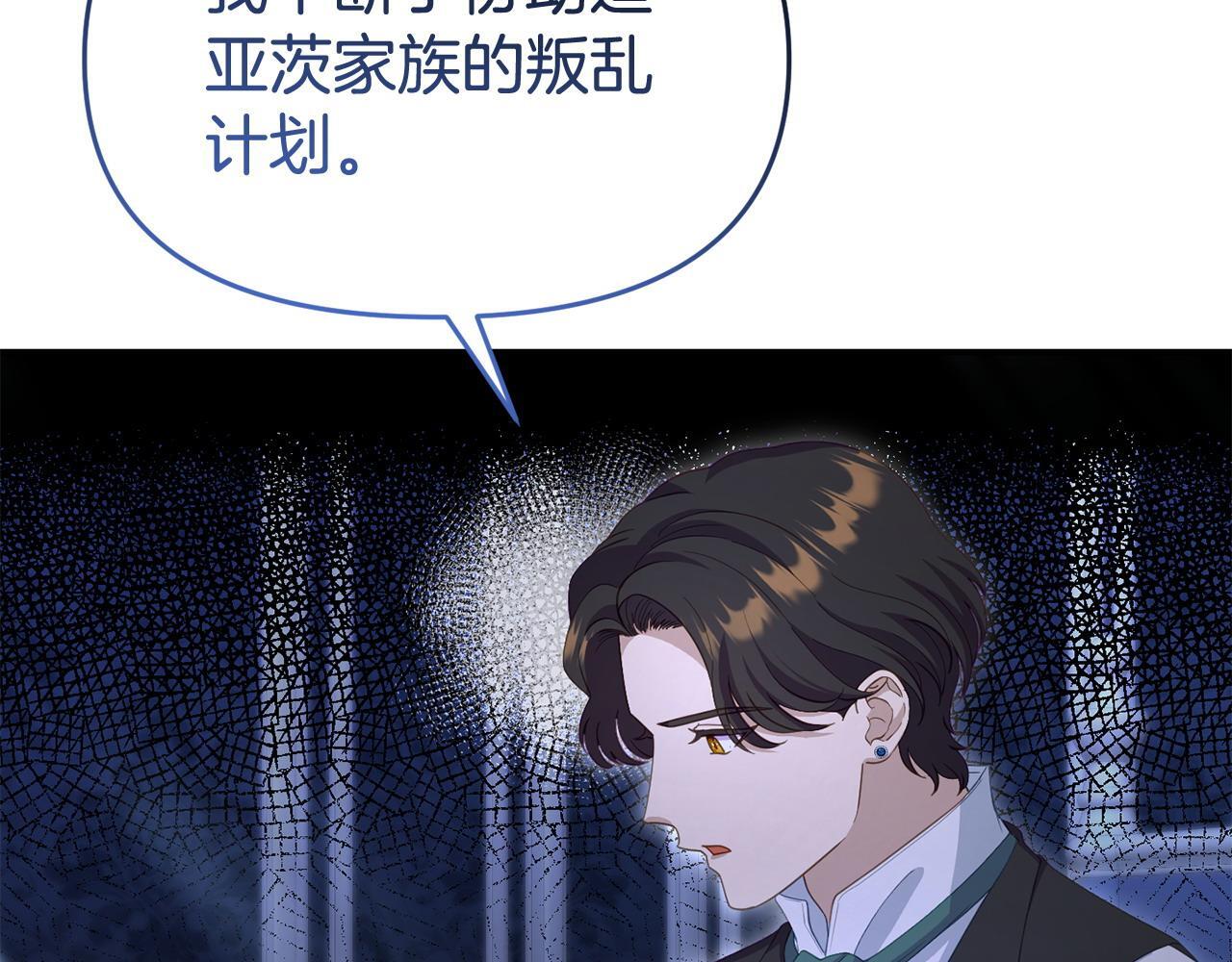 第41话 误伤197