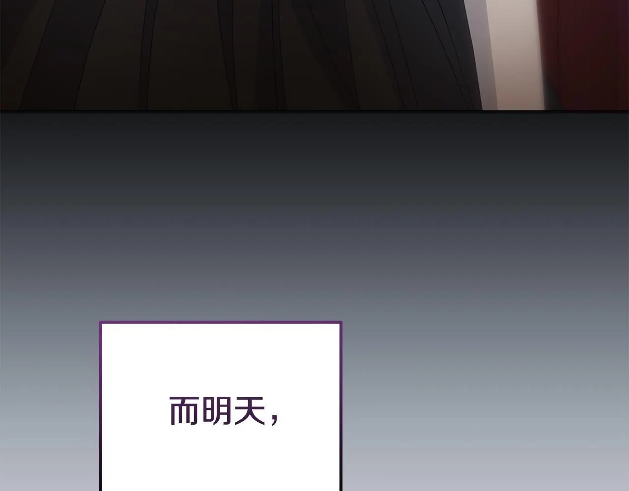 第58话 往前走194
