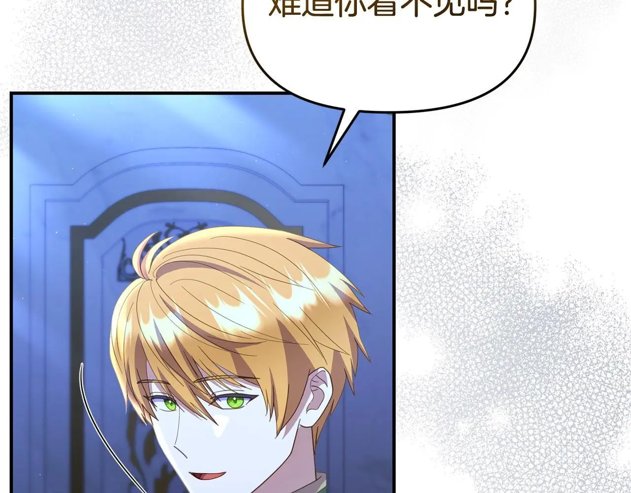 第59话 计划突变140