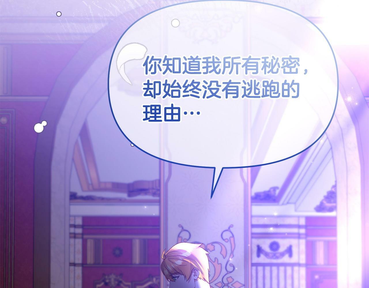 第31话 把话说开178