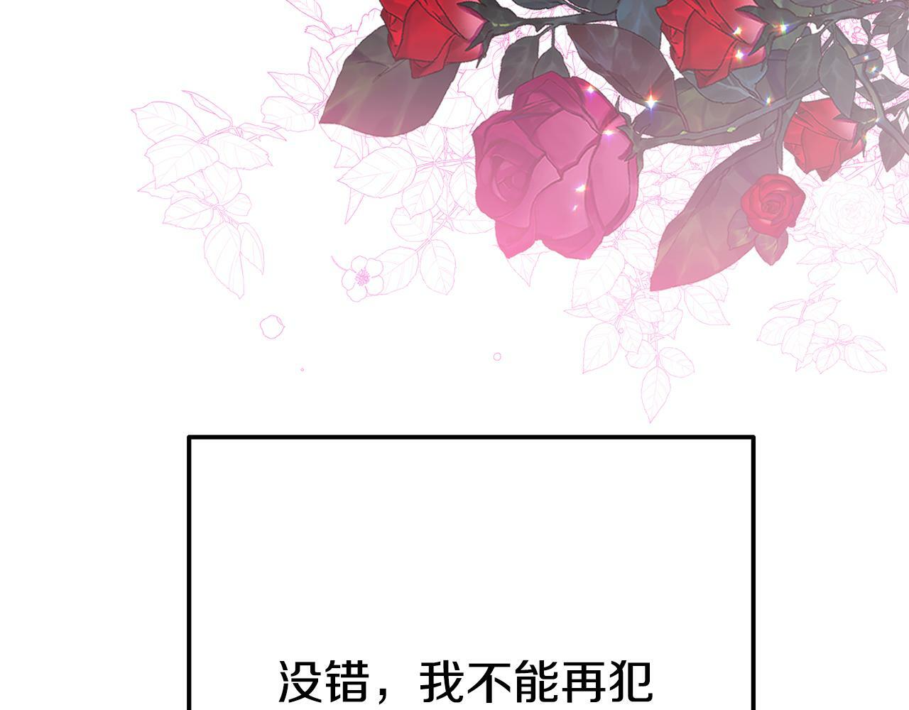 第6话 莫名不顺40