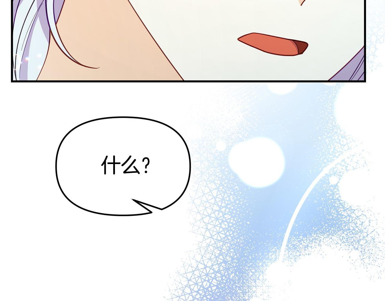 第43话 为了共同的目标190