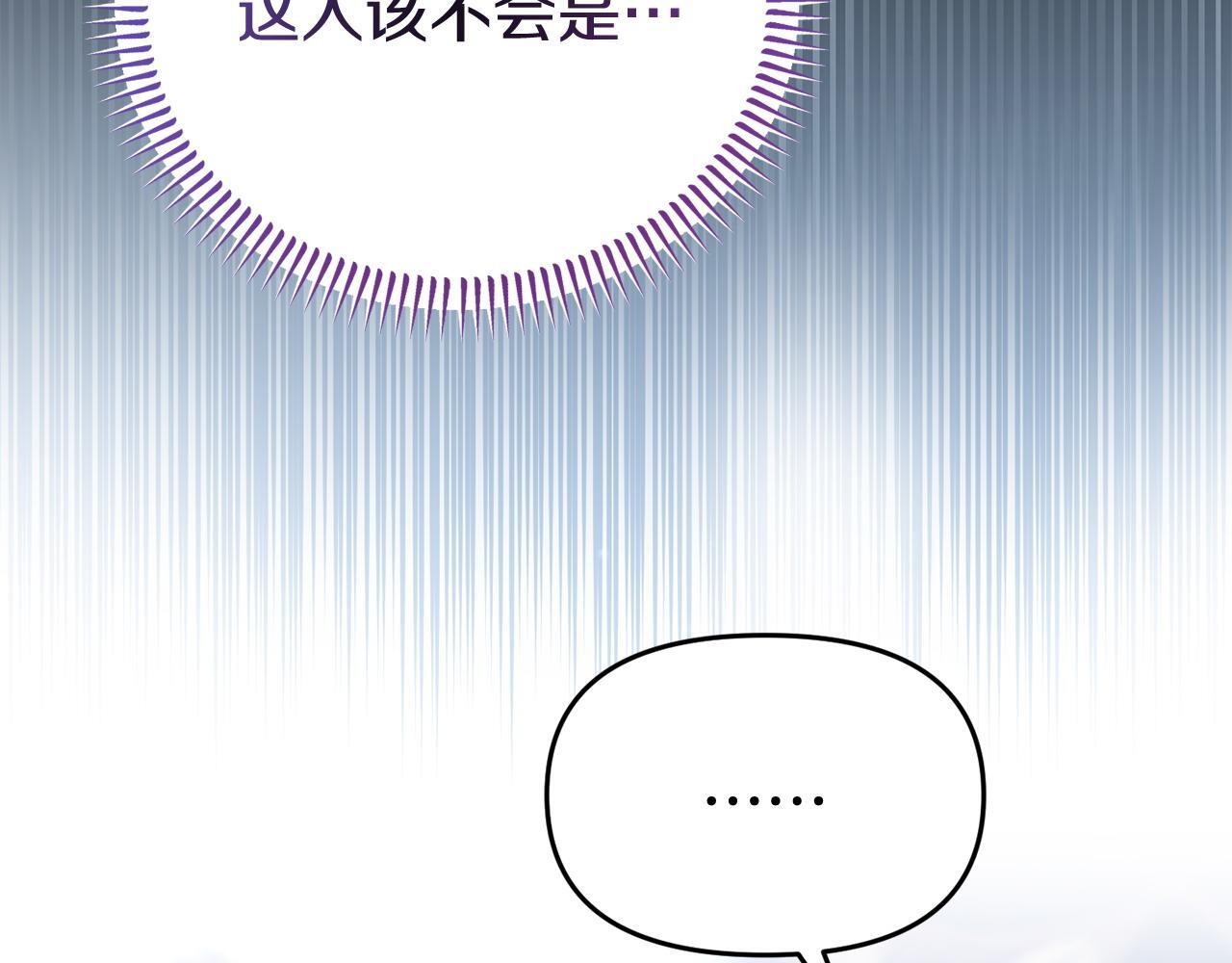 第34话 她的书97