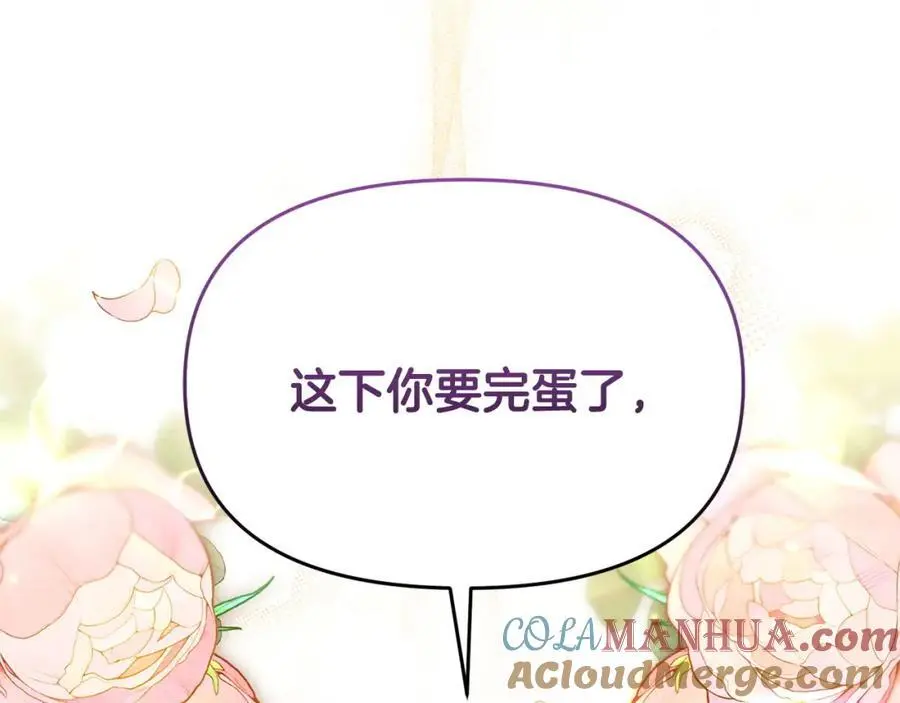 第64话 再拼一次212