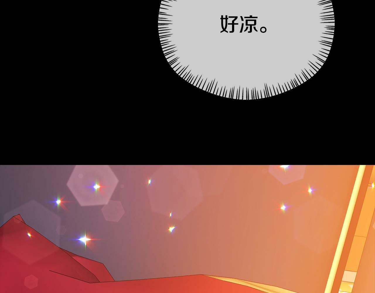第15话 被迫做卷王233