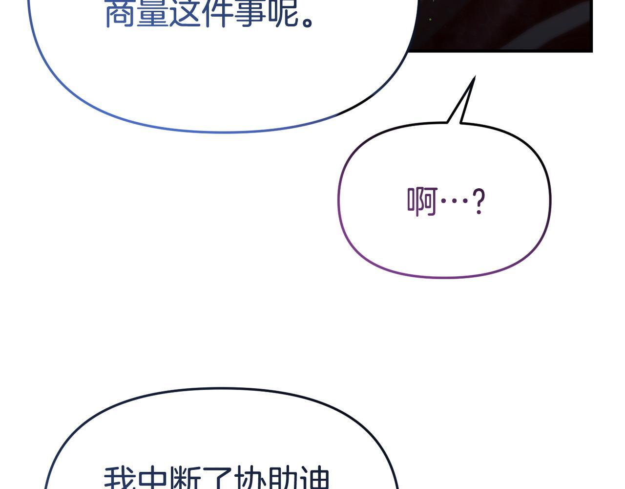 第41话 误伤196