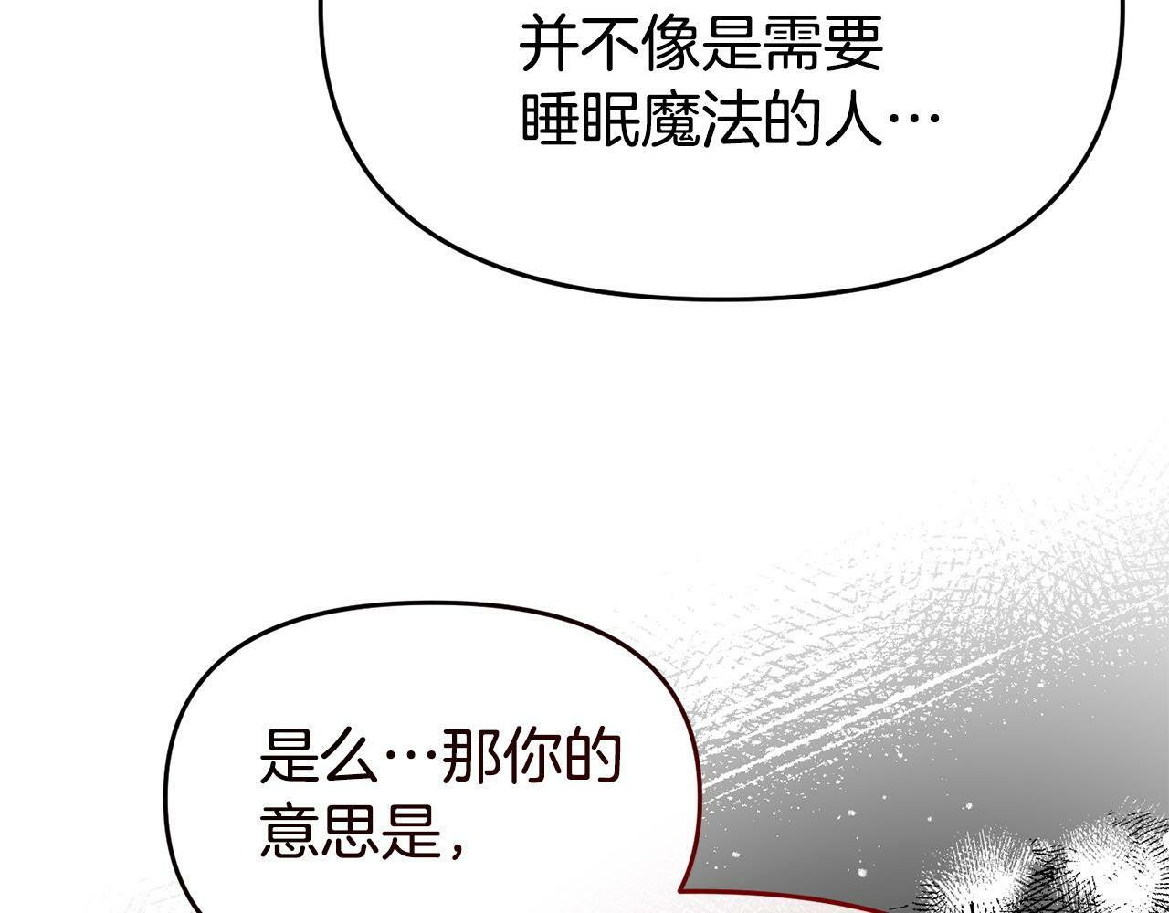 第28话 假戏真做133