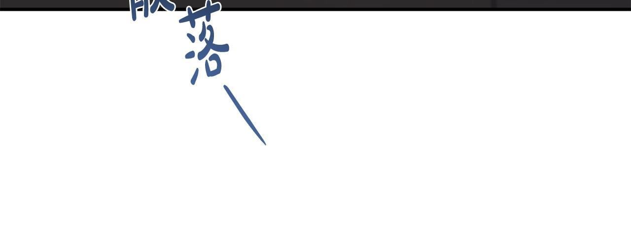 第50话 他们到底要怎样131