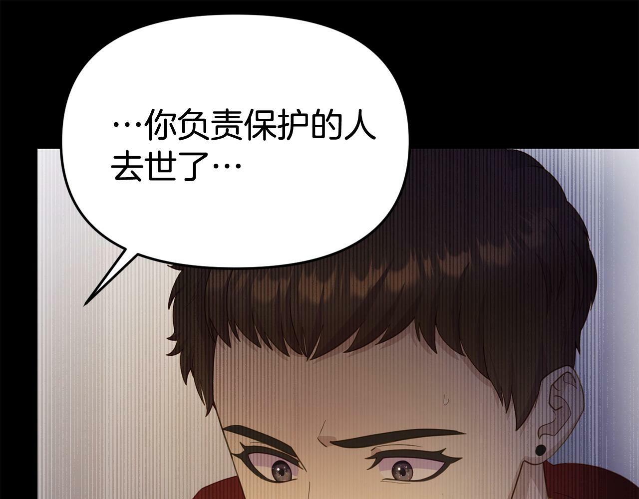 第29话 痛苦的回忆93