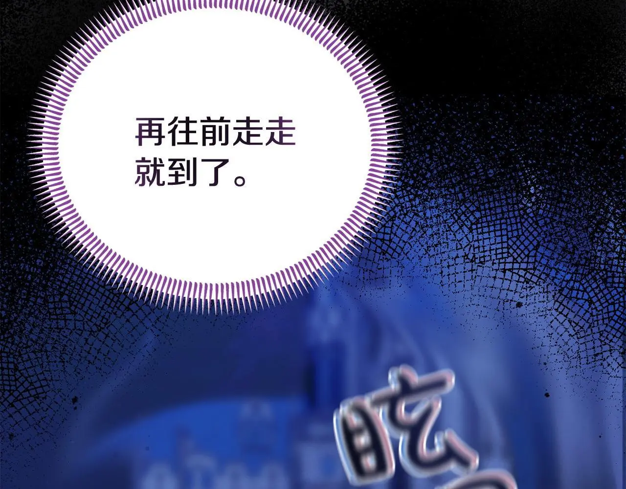 第52话 让他活命的条件82
