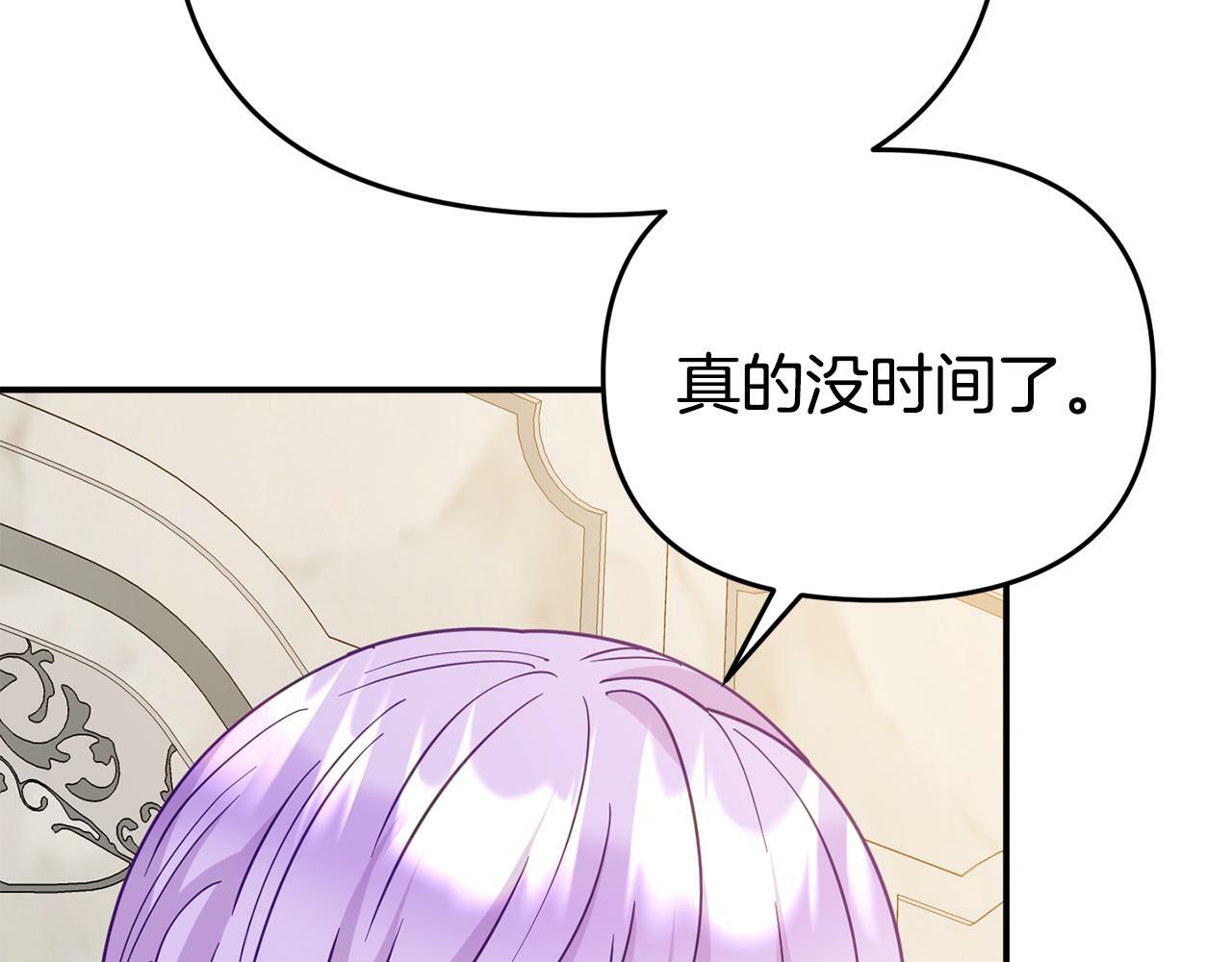 第9话 同盟结成27