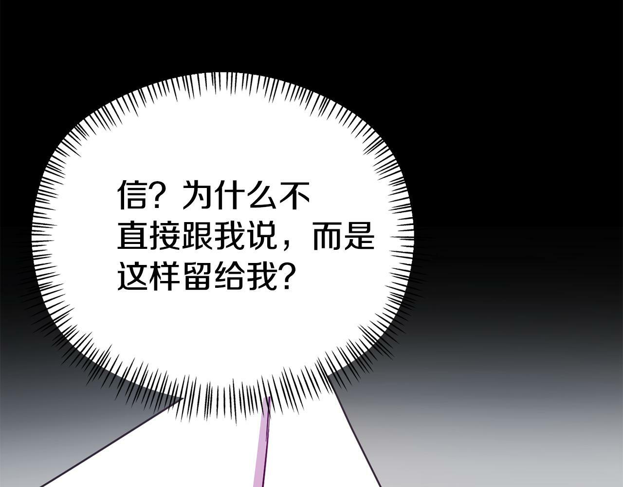 第16话 帝王诞生之前147