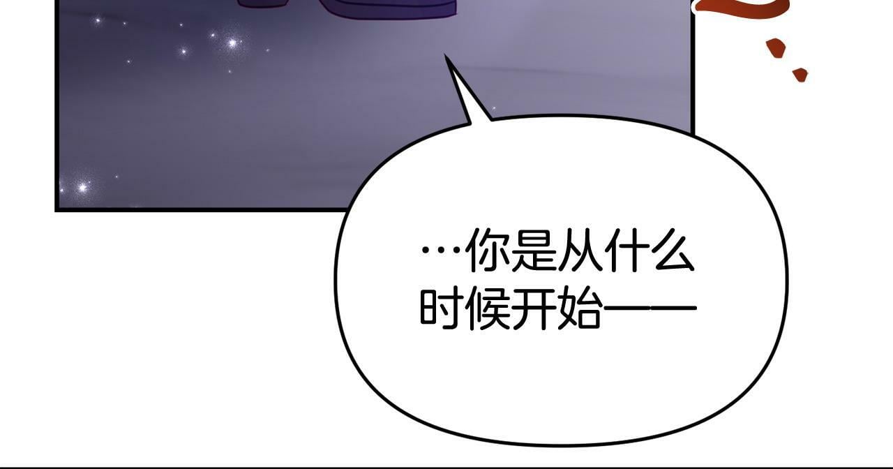 第31话 把话说开126