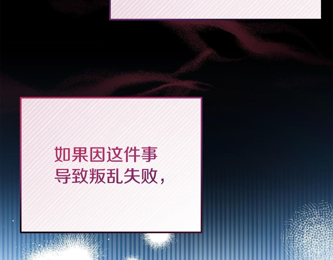 第42话 失踪？127