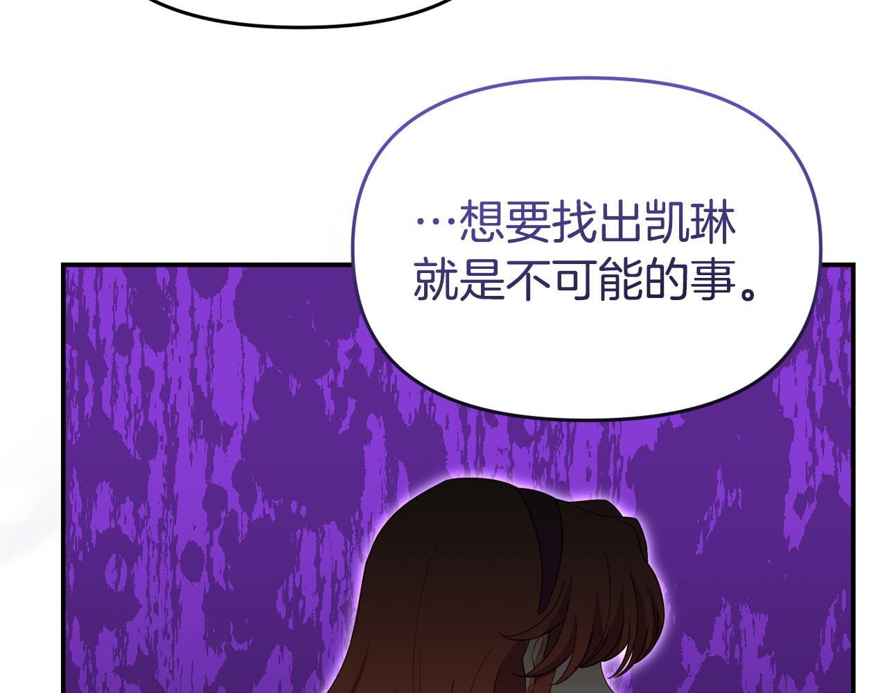第42话 失踪？86