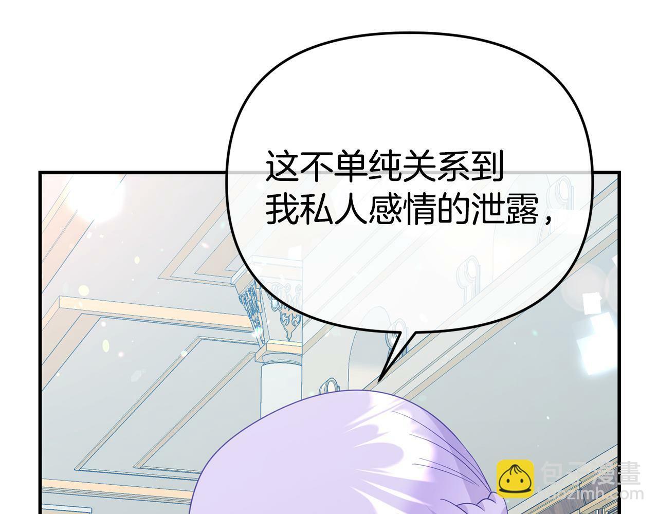 第13话 壁咚强吻184
