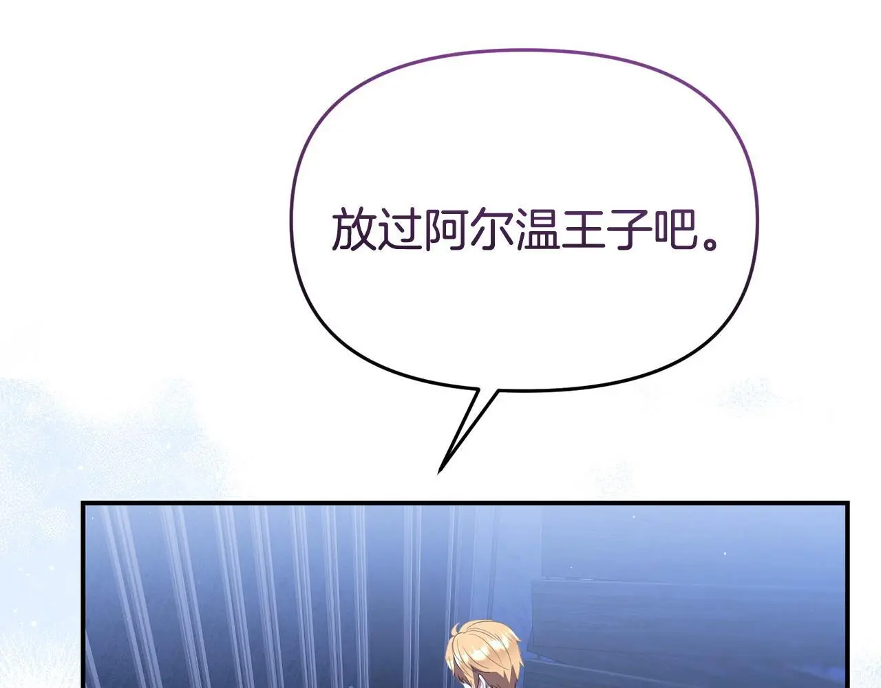 第54话 接受提议29