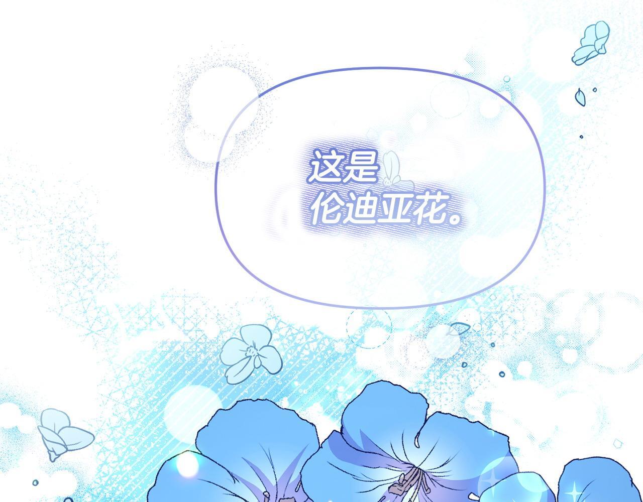 第43话 为了共同的目标181