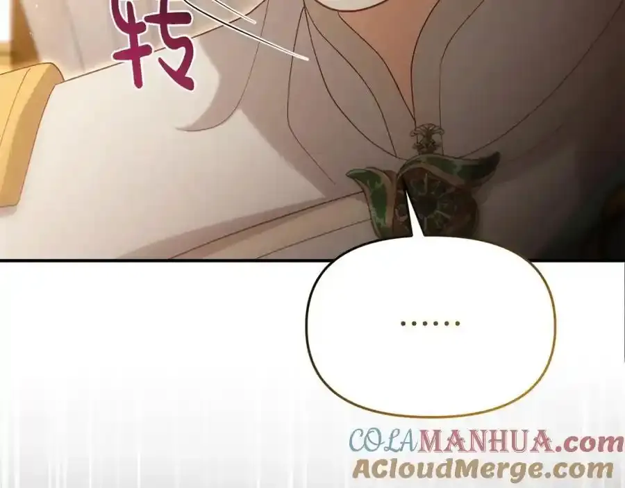 第65话 你完蛋了36