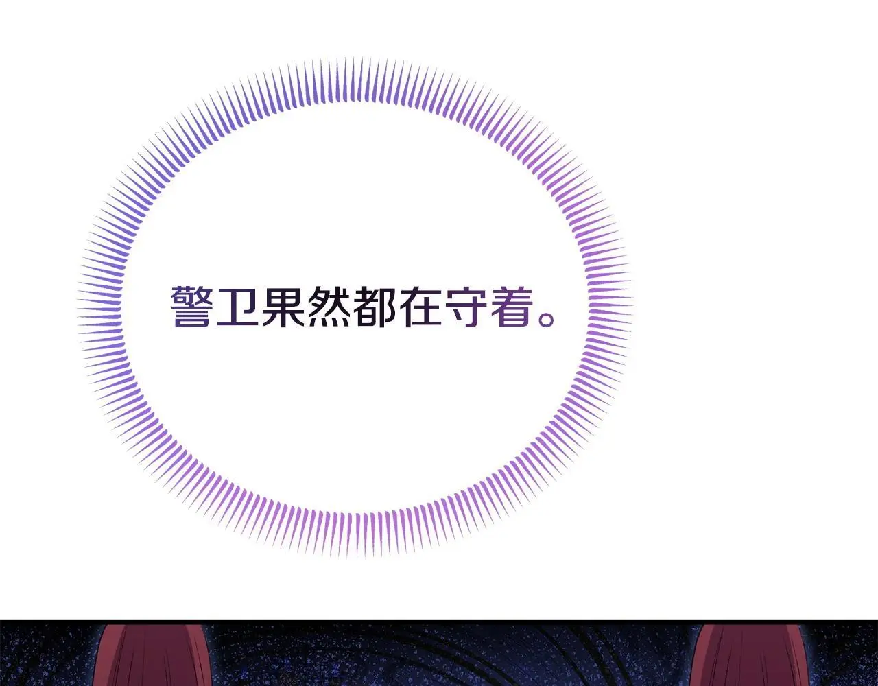 第60话 反抗140