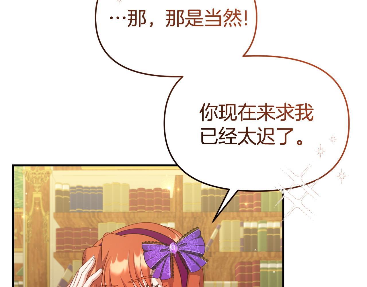 第36话 愿意忍辱负重34