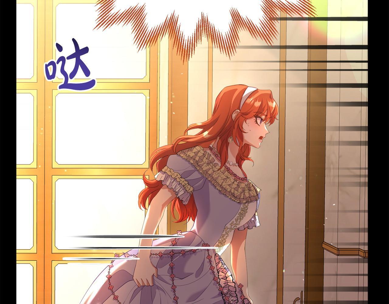第35话 谁偷了我的计划！52