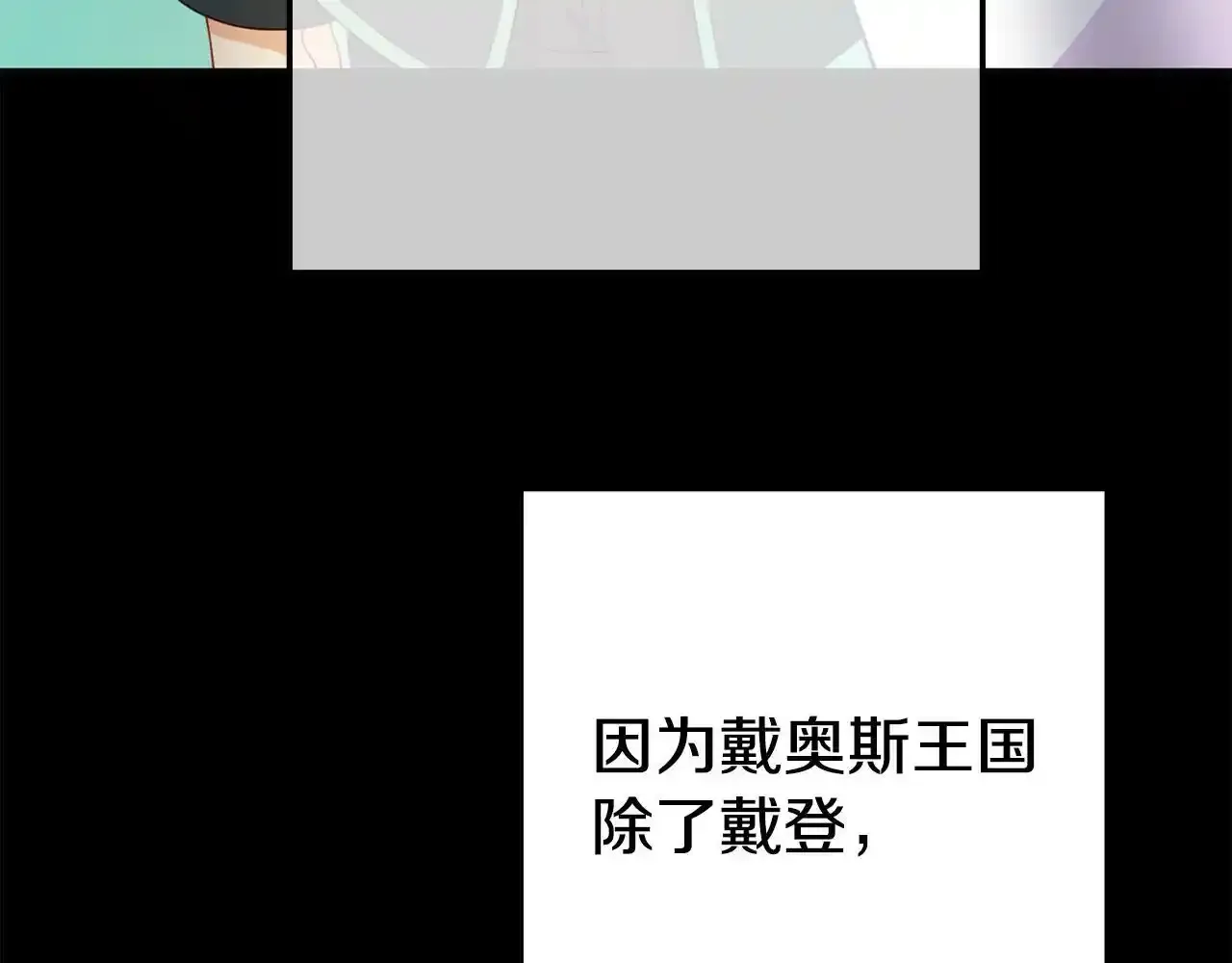 第12话 母亲的项链85