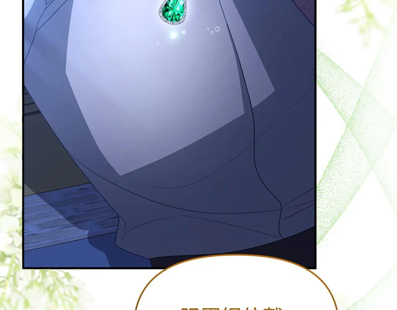 第51话 兄弟相见132
