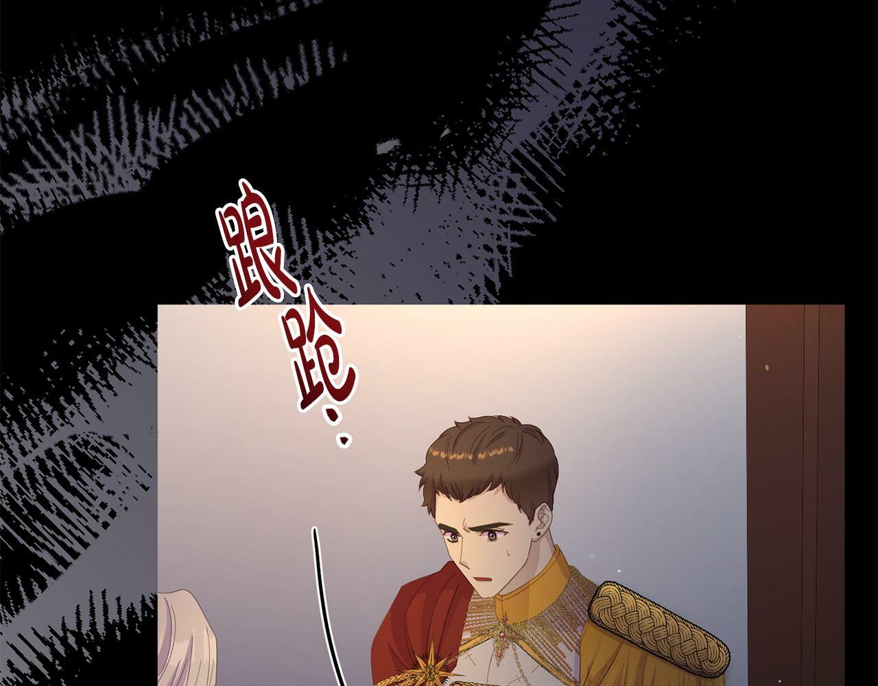 第29话 痛苦的回忆90