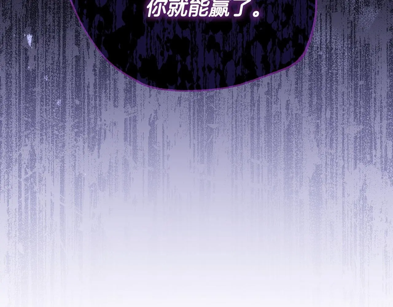 第61话 就当是赎罪210