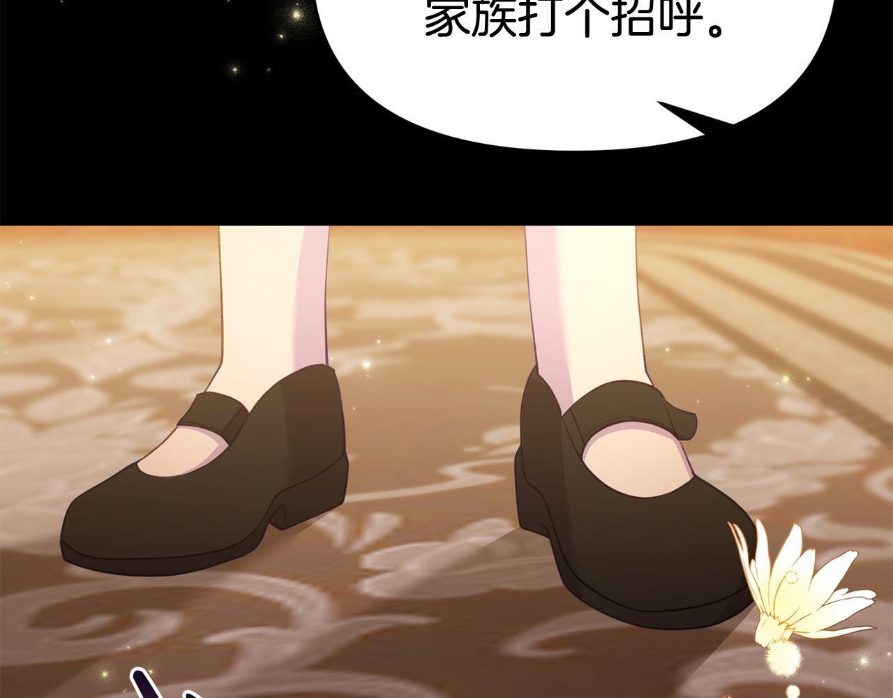 第34话 她的书165