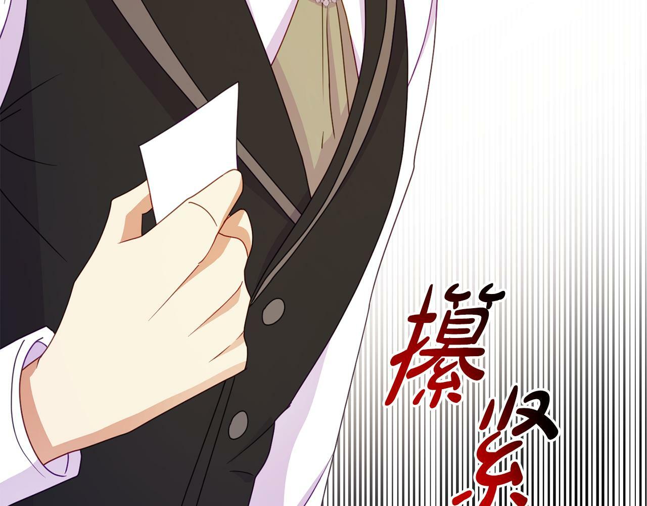第16话 帝王诞生之前220