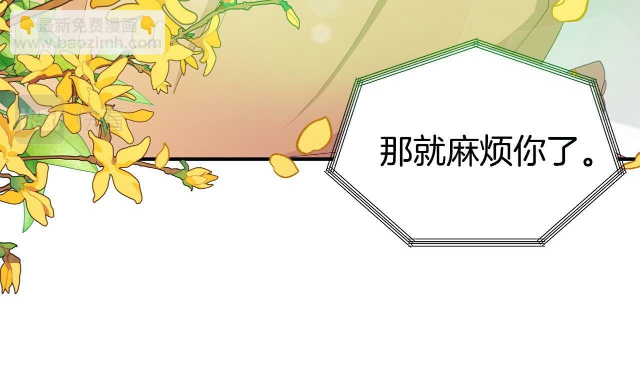 第19话 突如其来的关心126