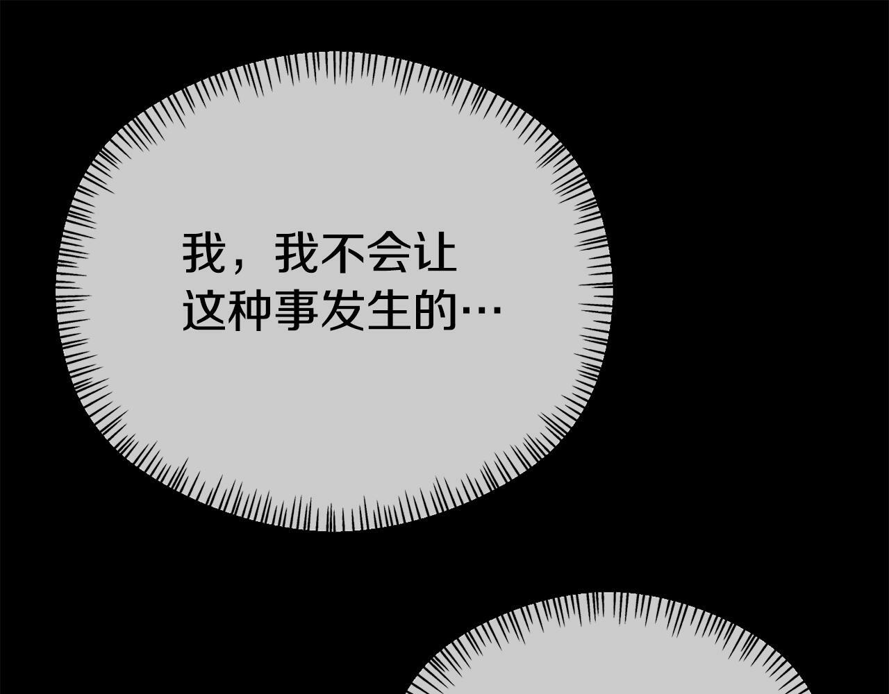 第16话 帝王诞生之前94
