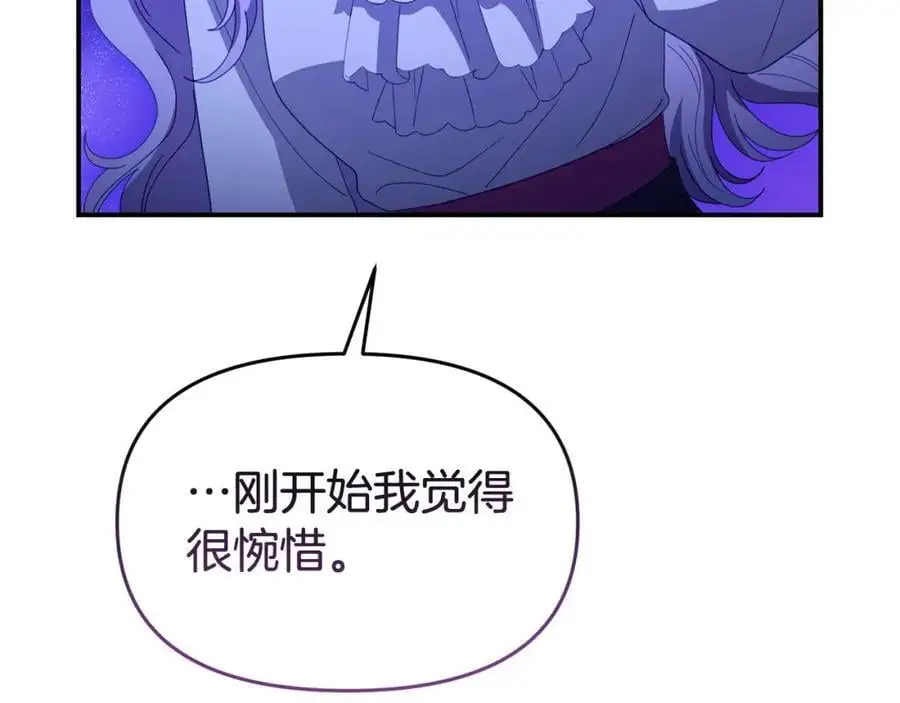 第63话 我在等你醒来99