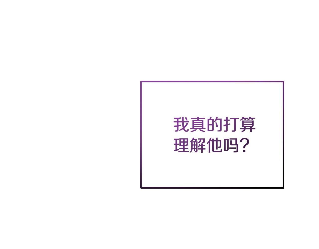 第39话 以爱为名的牢笼21